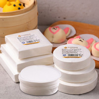 烤乐仕(kaulus)蒸笼纸一次性家用1000张圆形不粘蒸包子蒸笼垫馒头油纸垫蒸笼布8cm