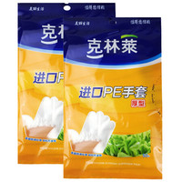 CLEANWRAP 克林莱 一次性手套加厚抽取式厚实手套食品接触用护肤餐桌野炊PE手套 100只cg-2.22
