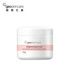 纽西之谜 geoskincare 南阿尔卑斯靓肤去角质霜250g (全身滋润 去角质鸡皮 /）