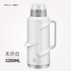 SIMELO 明月保温壶玻璃内胆热水瓶保温瓶热水壶加厚3.2L无印白