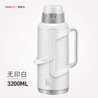 SIMELO 明月保温壶玻璃内胆热水瓶保温瓶热水壶加厚3.2L无印白