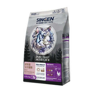SINGEN 信元發育寶 吉醇元食系列 饕餮肉宴料理成猫猫粮 1.5kg