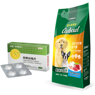 雷米高（RAMICAL）狗狗体内驱虫药+澳宝狗粮幼犬1.4kg