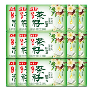 立白洗衣皂茶籽除菌皂（山茶幽香）101克×4×15组（整箱60块）家庭特惠装 袪味除螨