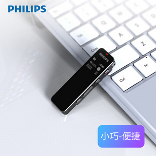 飞利浦（PHILIPS）VTR5102 8G 会议录音笔 终身免费语音转文本 智能APP 声纹感应 录写同步