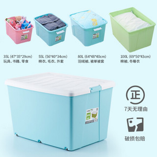 龙士达 LONGSTAR 塑料收纳箱整理箱 55L 带滚轮玩具储物箱收纳盒 颜色可选LJ-0016 五只起售