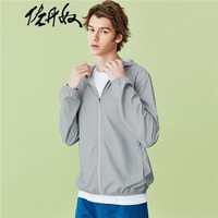 佐丹奴(Giordano) 风衣 男薄外套运动休闲连帽轻薄防晒皮肤风衣男01070091 97花纱浅灰 加大码