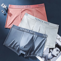 俞兆林 抗菌冰丝速干内裤男士平角裤精梳棉3条装中腰u凸男式短裤头四角男生内裤 灰色+灰蓝+藕粉 XXXL