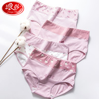 浪莎 LangSha高腰收腹内裤女纯棉裆高弹三角底裤（4条装）提臀产后女士内裤 4色4条装 L(90-120斤）
