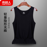南极人背心男无痕冰丝速干内衣男士背心T恤夏季随心裁修身型青少年运动健身打底衫NTCZJM001 黑色 L