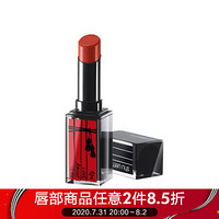 植村秀（Shu uemura）新无色限柔雾唇膏3g 炙烈柔雾唇膏 AM BR784，3g