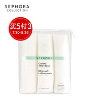 丝芙兰（SEPHORA）柔肤化妆棉225 片/包 卸妆棉 清洁 225 片/包