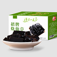 麦得隆烧仙草果冻打开即食龟苓膏黑凉粉台湾风味清凉一夏零食礼包