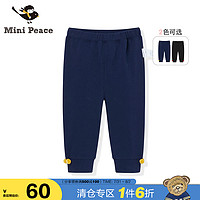 minipeace太平鸟童装2020春季新品女童小童洋气针织裤双色休闲裤