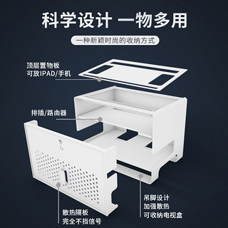 无线路由器收纳盒机顶盒置物架wifi电线网线整理盒插座遮挡神器