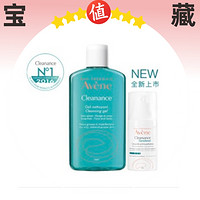 Avene 雅漾 控油抗痘套组（凝胶200ml+精华露30ml）