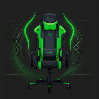 迪锐克斯（DXRACER）电竞椅 联名定制椅子专用电脑游戏椅 高端办公椅 高端会议室专用椅 黑色-精英版