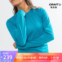 CRAFT夸夫特 FUSEKNIT女款绿标舒适长袖上衣裤子套装功能内衣贴身层 亮蓝色上衣1906592 S