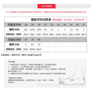 李宁童鞋儿童篮球鞋男大童夏季舒适透气网面时尚防滑耐磨云减震高帮篮球运动鞋 YKBP012-9 标准黑/深铁灰 38