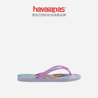 Havaianas哈唯纳Slim Princess 2020新(哈瓦那)公主人字拖女童鞋 7904-淡蓝/印花 适合31-32码