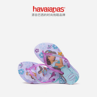 Havaianas哈唯纳Slim Princess 2020新(哈瓦那)公主人字拖女童鞋 7904-淡蓝/印花 适合31-32码