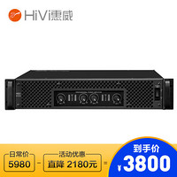 惠威(HiVi) DSP-9/EX235/EX250/EX265/EX435纯后级功放 EX435(350W*4)