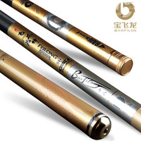 【京JD仓次日达】宝飞龙5H 6H 7H 8H飞龙先锋黑坑竞技19调鲫鲤鱼竿超轻硬台钓竿钓联官方店 5H4.2米+金属竿止