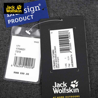 Jack Wolfskin/狼爪官方男士秋款户外防风保暖连帽开衫抓绒衣外套1704621 1704621-7372/黑条纹/欧码 S 170/92A