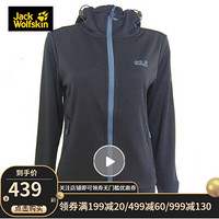 Jack Wolfskin/狼爪官方女士春季新款户外运动长袖休闲衣5718041 5718041-1010/宝蓝色 S  165/88A