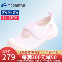 Moonstar月星 日本原装进口 女童鞋网面小白鞋男童鞋幼儿园夏运动鞋透气童鞋儿童室内鞋 白色 内长14.5cm