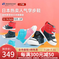 Moonstar月星 2020年秋季新品 四季可穿儿童机能鞋女童幼童鞋男宝宝学走路鞋帆布学步鞋 深蓝色 内长12cm