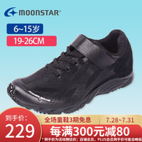 Moonstar月星 儿童篮球鞋大童女童男童鞋透气跑步鞋运动鞋 黑色 内长19.5cm