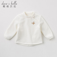 【加绒】davebella戴维贝拉冬装新品汉服女童保暖套头衫上衣 米白 73cm（18M(建议身高66-73cm））