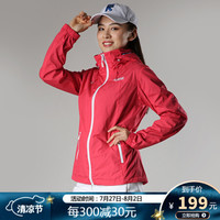 Running river奔流极限 女式防水透气防风保暖春秋户外风衣冲锋衣K5321N 红色157 M-38