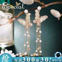 SPECIAL古典S925银针流苏长款耳环女耳饰耳钉耳针无耳洞耳夹耳扣显脸瘦衬肤色盗梦蝴蝶 耳针