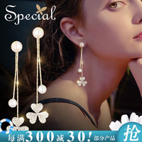 Special 欧美森系三叶草S925银针长款流苏衬肤显瘦气质减龄耳饰耳环女时尚耳钉女无耳洞耳夹爱相依 耳夹