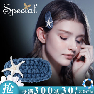 SPECIAL 森系少女个性时尚发饰顶夹边夹防滑发夹潮流甜美被遗落的海星送女友送爱人2020新潮