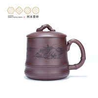 百年利永 宜兴名家纯全手工紫砂盖杯原矿紫泥竹趣杯功夫茶具办公泡茶杯子500cc 紫泥