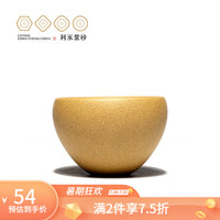 百年利永宜兴纯全手工紫砂杯公道杯原矿五色土套组功夫茶具泡茶杯子主人杯配件套装 黄金段小杯