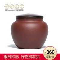 百年利永 宜兴名家纯全手工紫砂茶叶罐原矿龙血砂茶叶罐茶醒茶缸功夫茶具配件 木盖 龙血砂