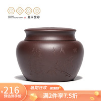 百年利永 宜兴名家纯全手工紫砂茶叶罐原矿紫泥竹叶款茶醒茶缸功夫茶具配件
