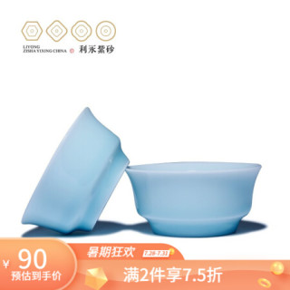 百年利永 整套茶具陶瓷品茗杯小口杯青瓷小杯功夫茶具茶杯子 清泉杯60cc 整套