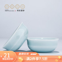 百年利永 整套茶具品茗杯小口杯子陶瓷小茶杯 功夫茶具泡茶杯 清波杯 40cc 单个