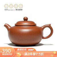 百年利永 宜兴紫砂壶纯全手工名家家用泡茶壶功夫茶具原矿降坡泥融德 单壶
