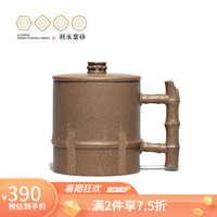 百年利永 宜兴名家纯全手工紫砂盖杯原矿青段泥竹慧杯功夫茶具办公泡茶杯子290cc