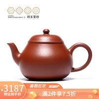 百年利永 紫砂壶 宜兴紫砂名家全手工 礼品泡茶壶茶具 原矿朱泥 储卫珍 梨式水平 150cc 朱泥