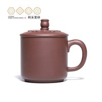 百年利永 紫砂杯宜兴名家纯全手工紫砂盖杯原矿紫泥祥云杯功夫茶具办公泡茶杯子430cc