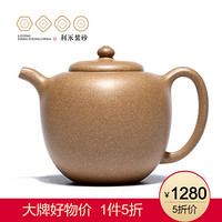 百年利永 紫砂壶宜兴纯全手工名家泡茶壶家用功夫茶具原矿段泥天珠壶250cc 段泥