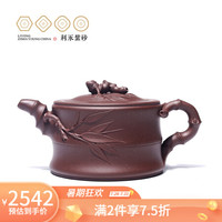 百年利永 宜兴名家纯全手工紫砂壶原矿紫泥二节竹段壶功夫茶具泡茶壶330cc 二节竹段 拼紫泥