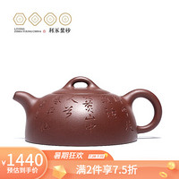 百年利永 紫砂壶 宜兴紫砂名家纯全手工 礼品泡茶壶茶具 原矿紫泥 阿曼陀室 半瓜 款2